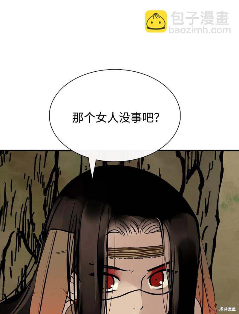 圖騰領域 - 第41話(2/2) - 4