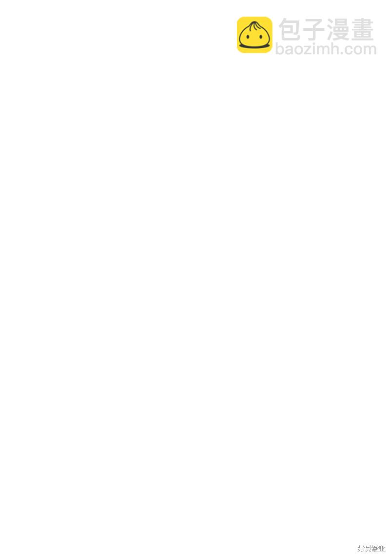 圖騰領域 - 第41話(2/2) - 6