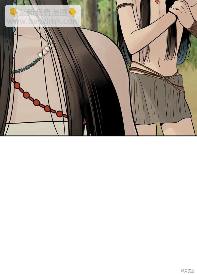 圖騰領域 - 第41話(2/2) - 3