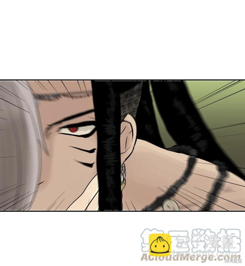 圖騰領域 - 第43話(2/3) - 2