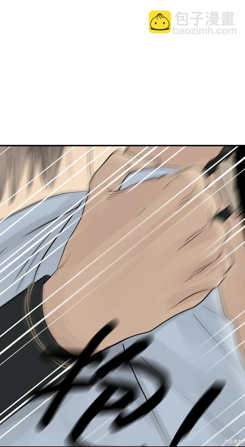 圖騰領域 - 第43話(2/3) - 3