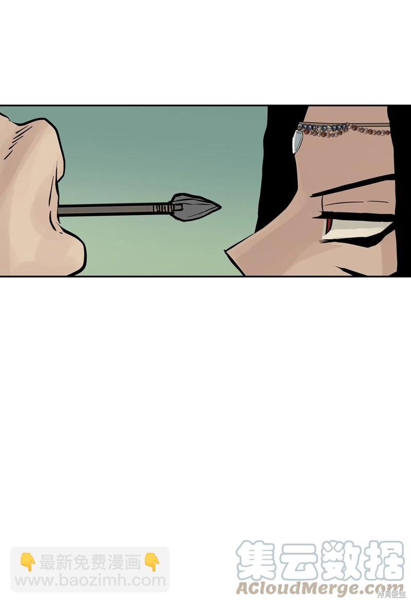 圖騰領域 - 第43話(2/3) - 6