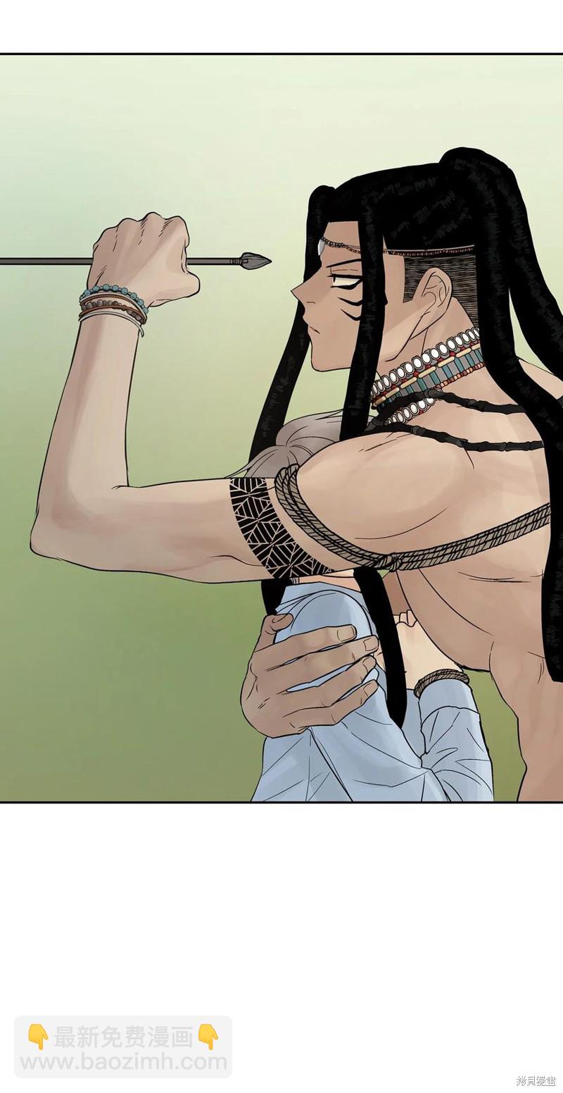 圖騰領域 - 第43話(2/3) - 7