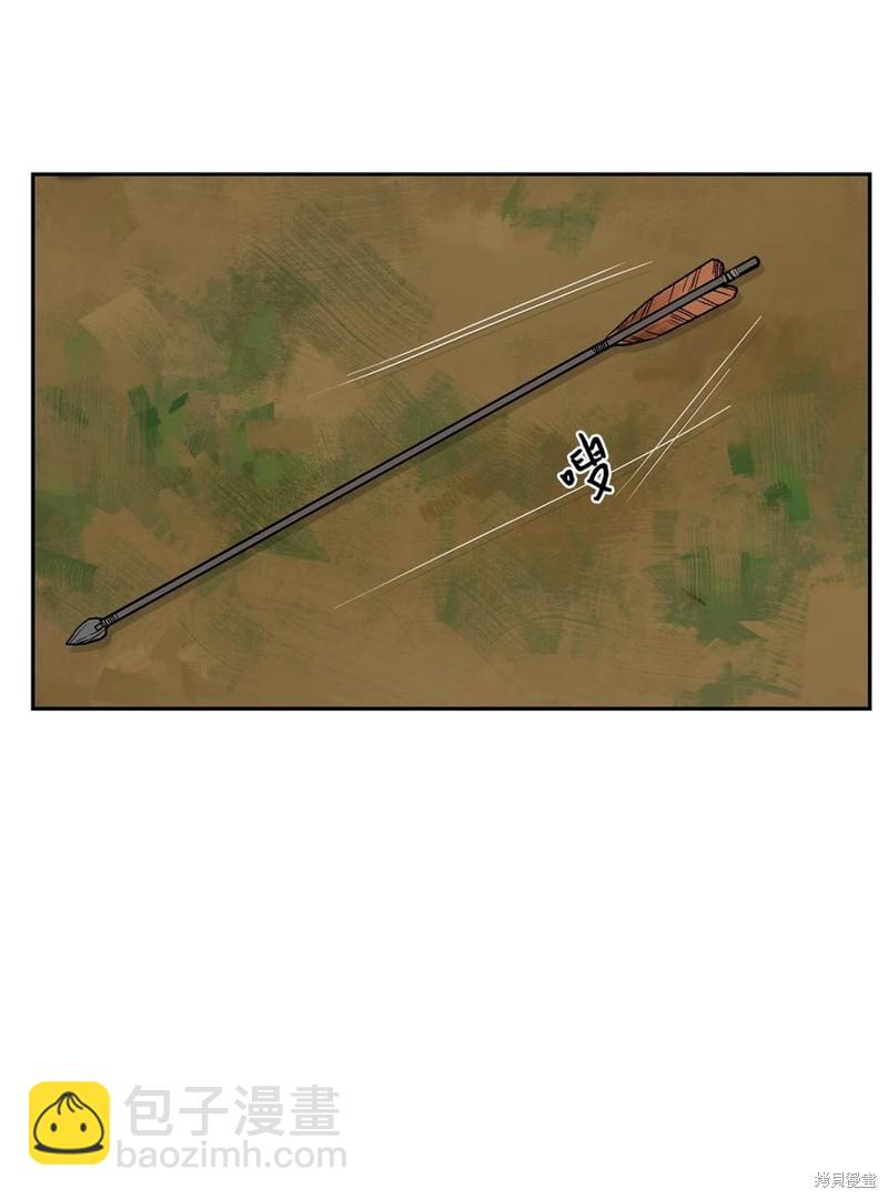 圖騰領域 - 第43話(2/3) - 4