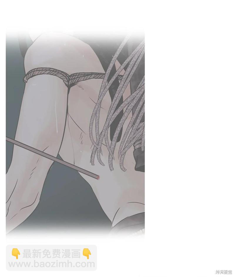 圖騰領域 - 第43話(2/3) - 5