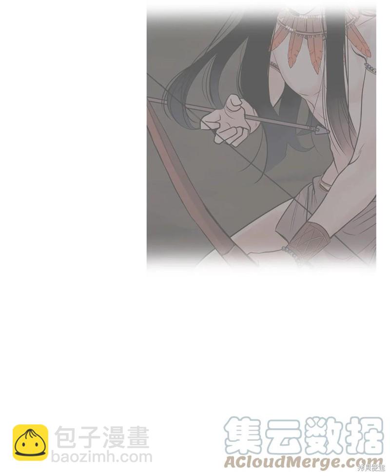 圖騰領域 - 第43話(2/3) - 6