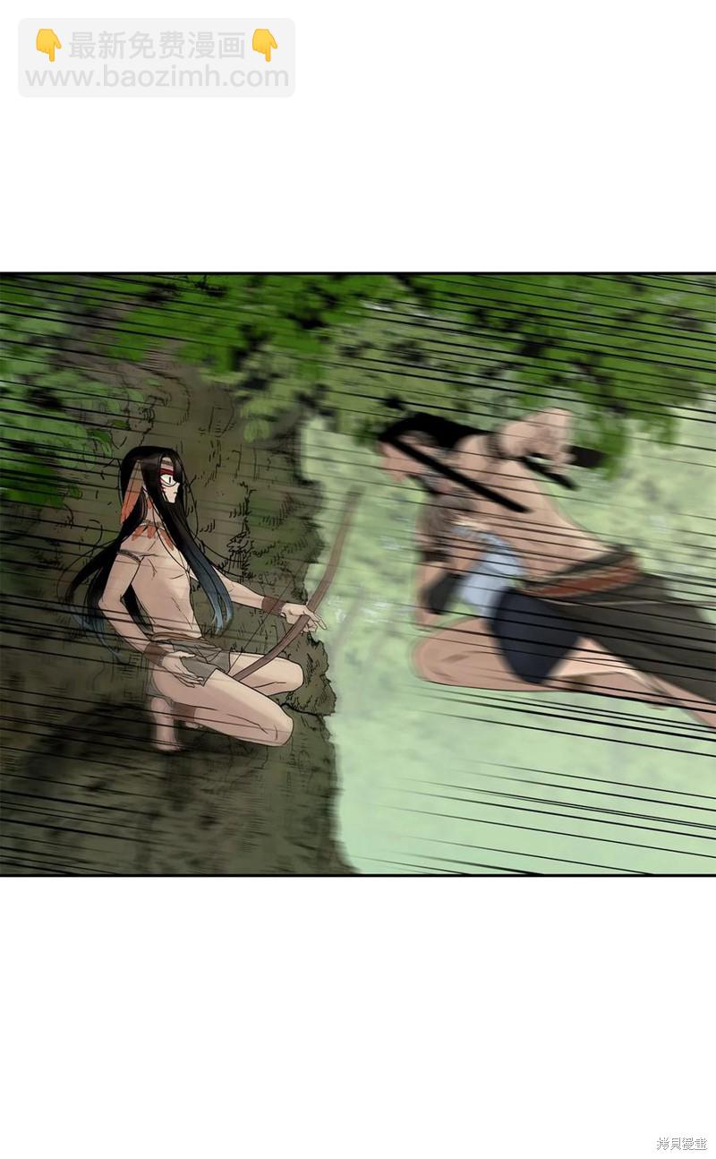 圖騰領域 - 第43話(2/3) - 4