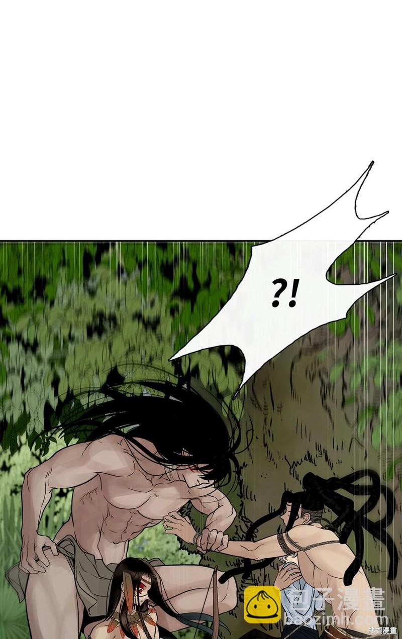 圖騰領域 - 第43話(2/3) - 8