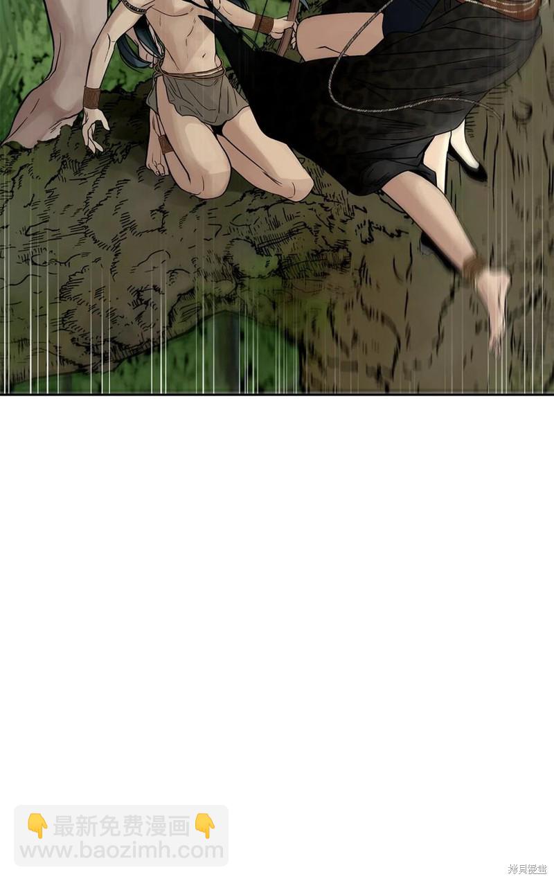 圖騰領域 - 第43話(2/3) - 1