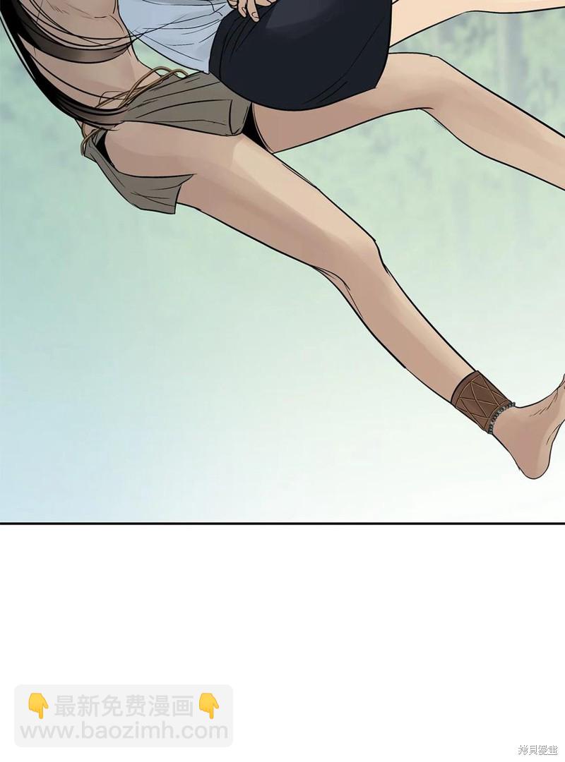 圖騰領域 - 第43話(2/3) - 1