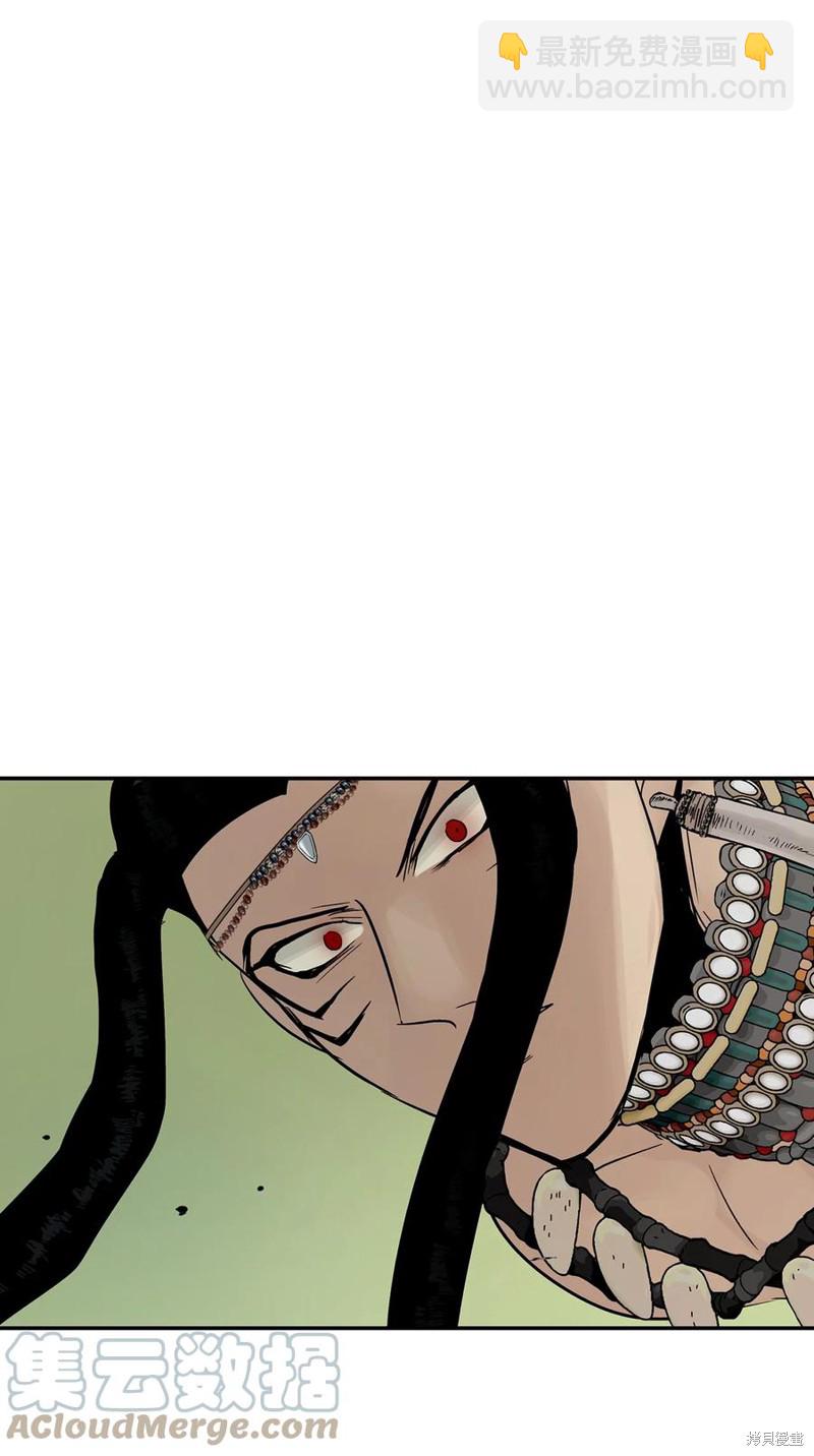 圖騰領域 - 第43話(2/3) - 2