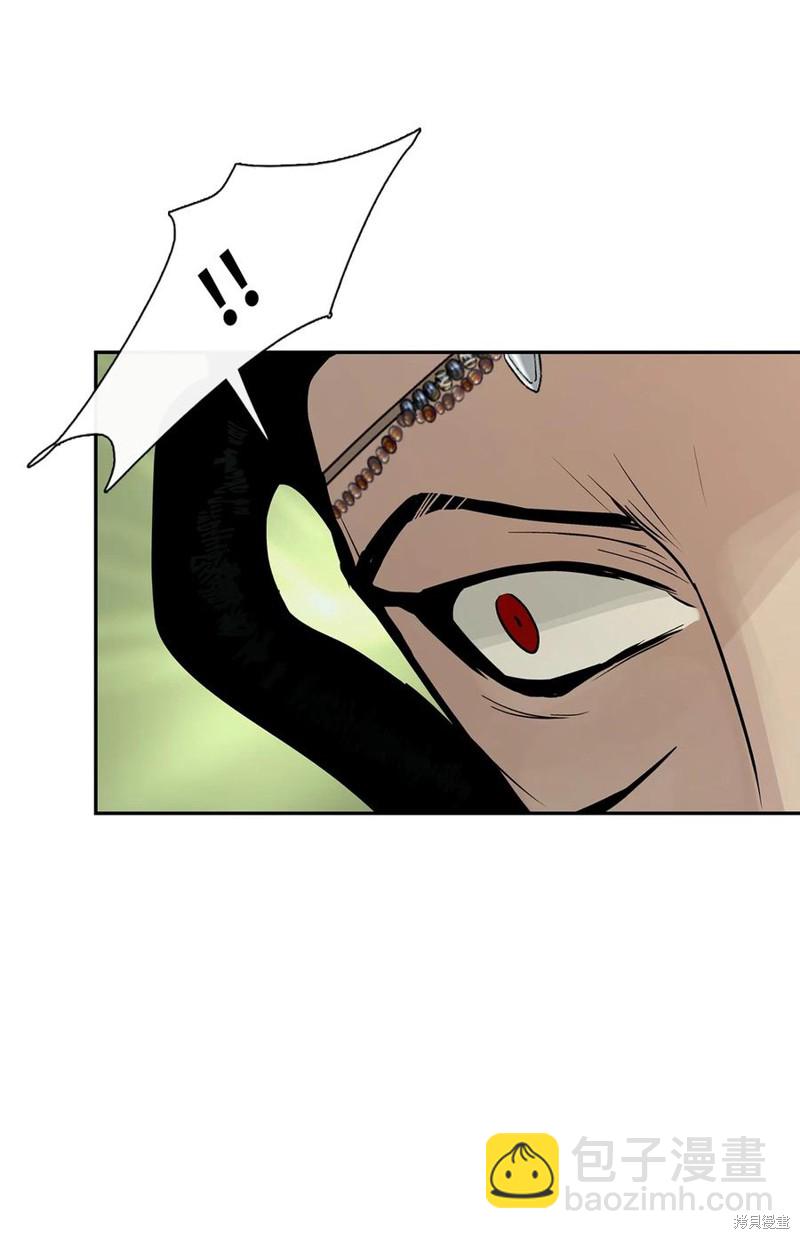 圖騰領域 - 第43話(2/3) - 3