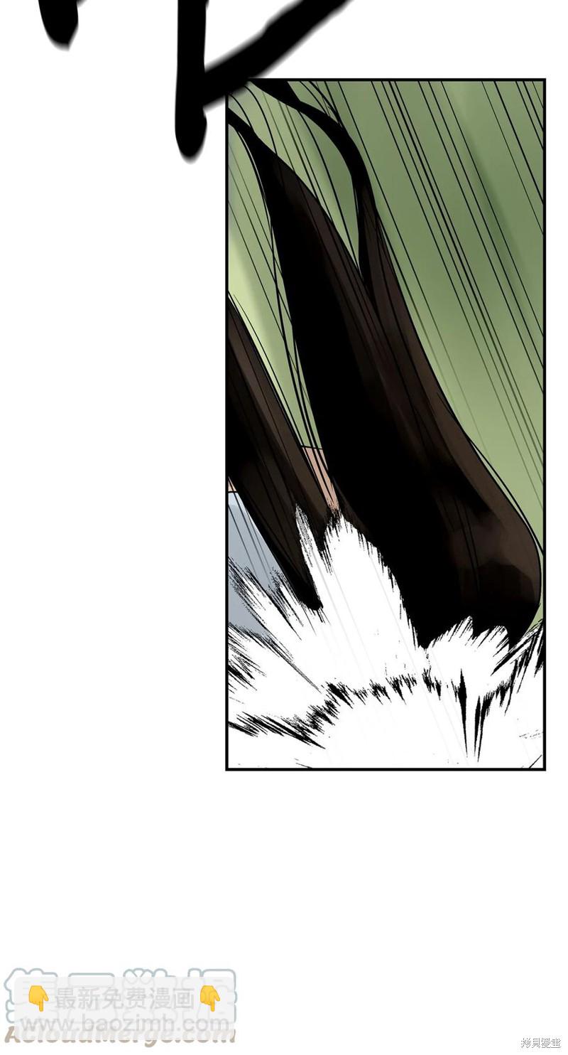 圖騰領域 - 第43話(2/3) - 6