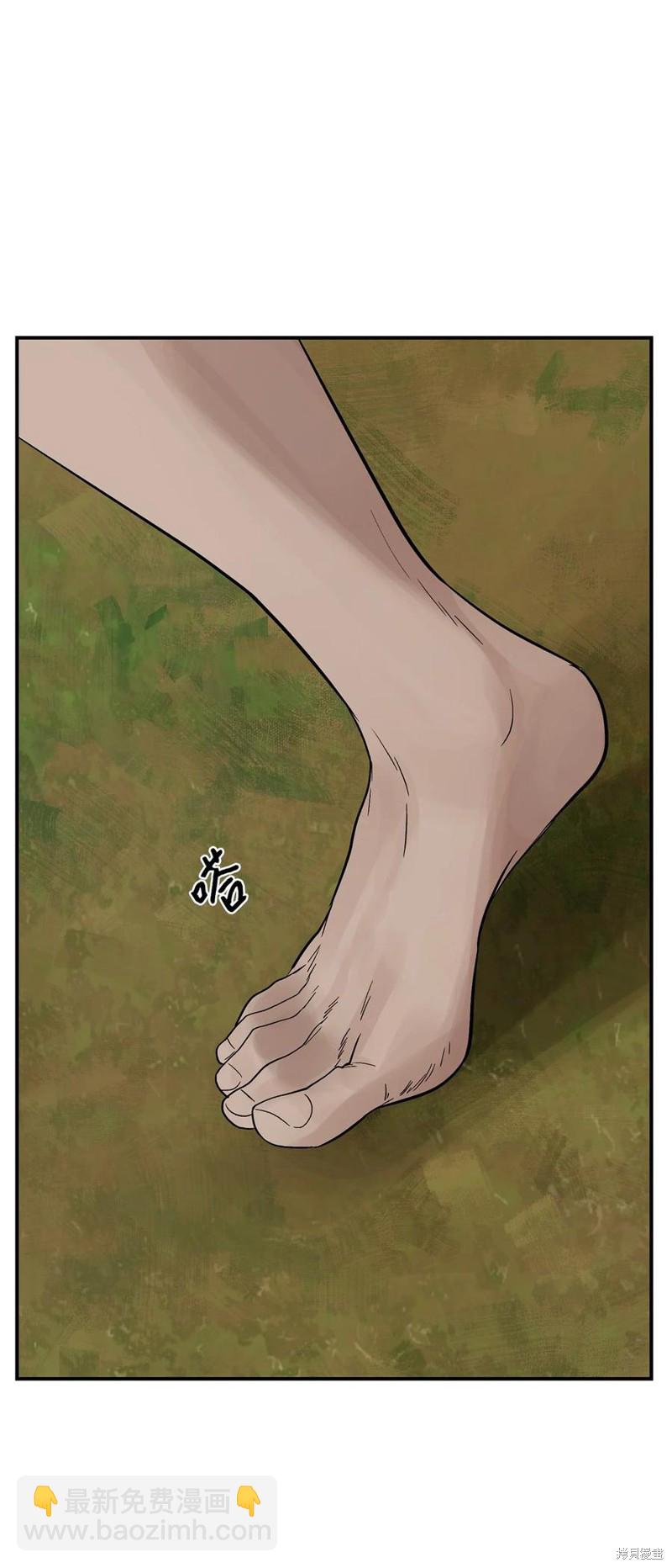 圖騰領域 - 第43話(2/3) - 7