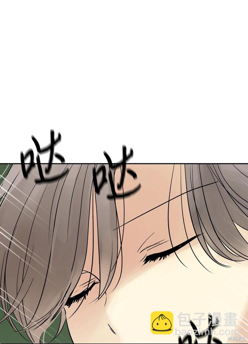 圖騰領域 - 第45話(1/2) - 6