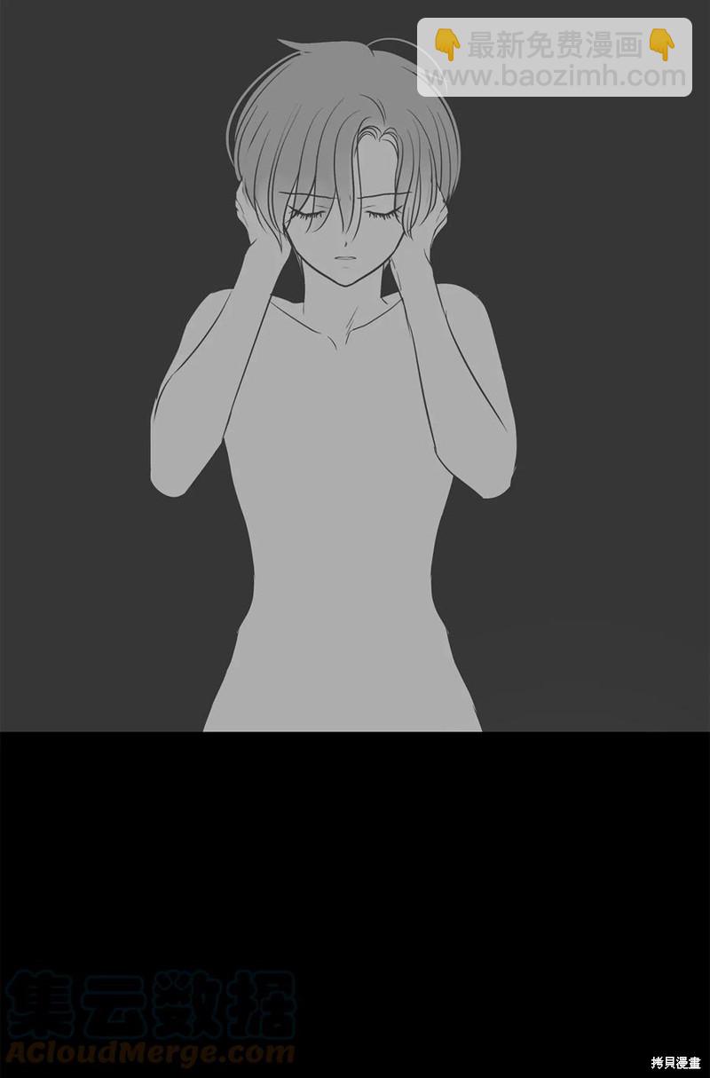 圖騰領域 - 第45話(1/2) - 5