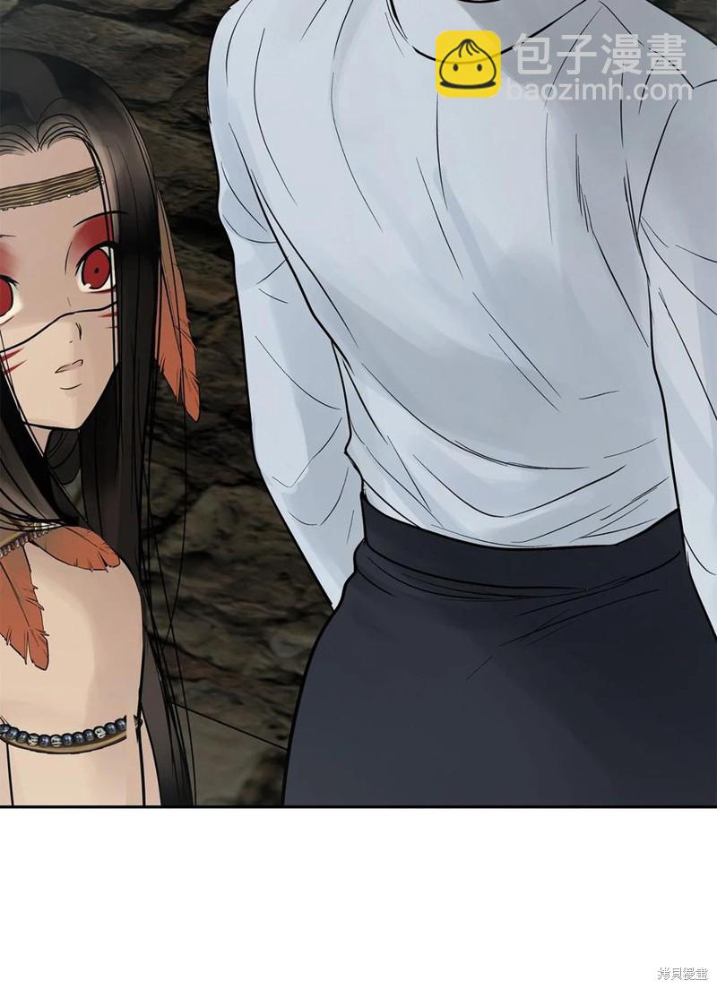 圖騰領域 - 第47話(2/2) - 6