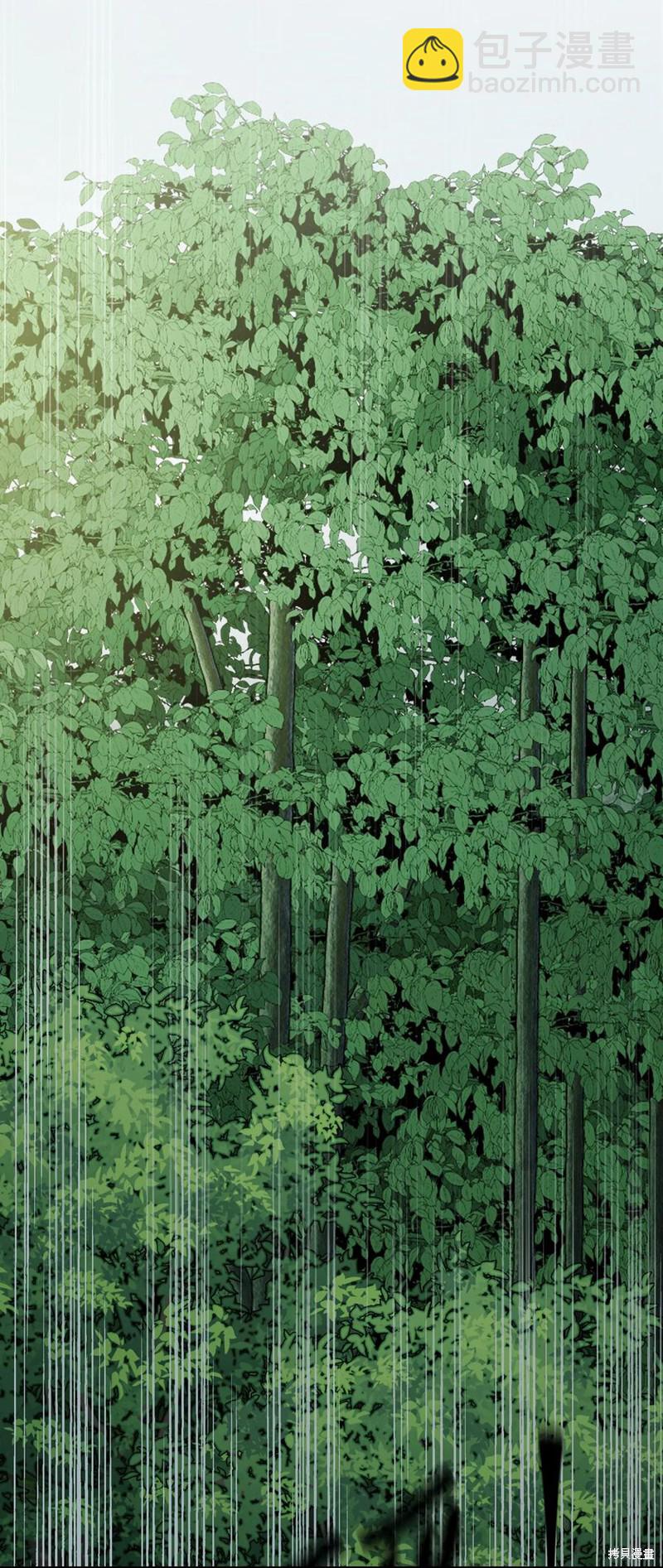 圖騰領域 - 第47話(2/2) - 2