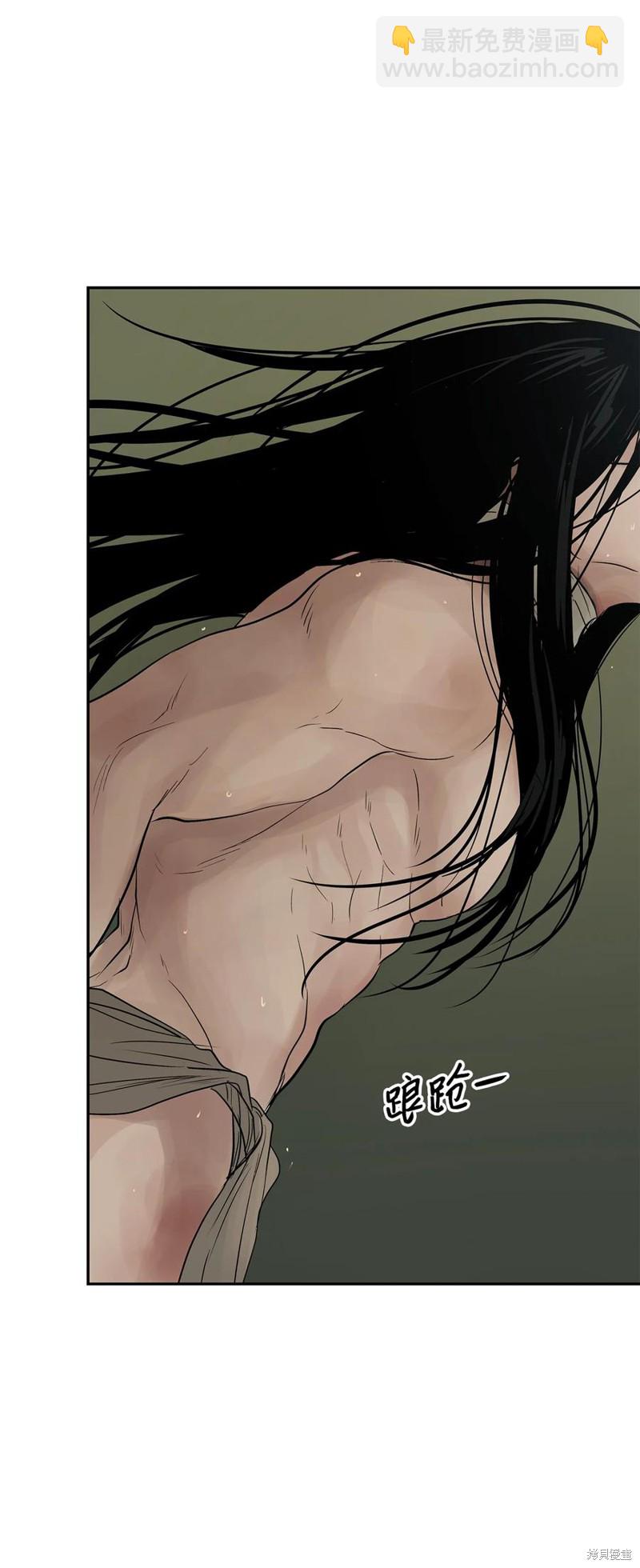 圖騰領域 - 第47話(2/2) - 5