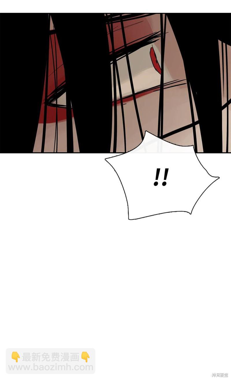 圖騰領域 - 第47話(2/2) - 5