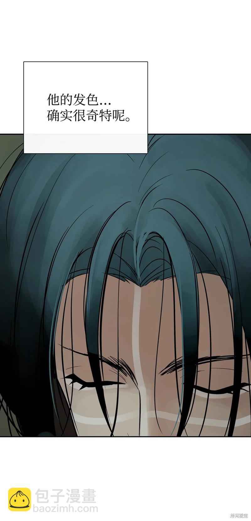 圖騰領域 - 第49話(1/2) - 2