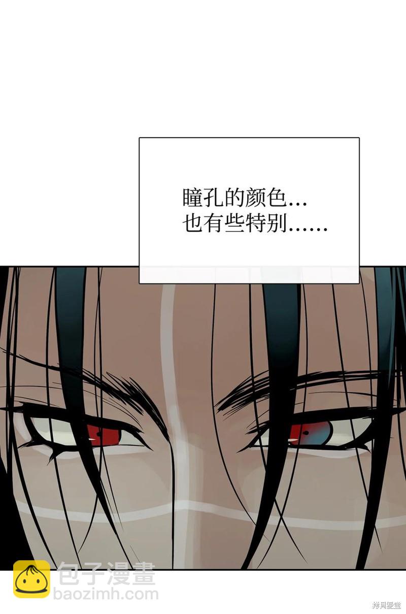 圖騰領域 - 第49話(1/2) - 3