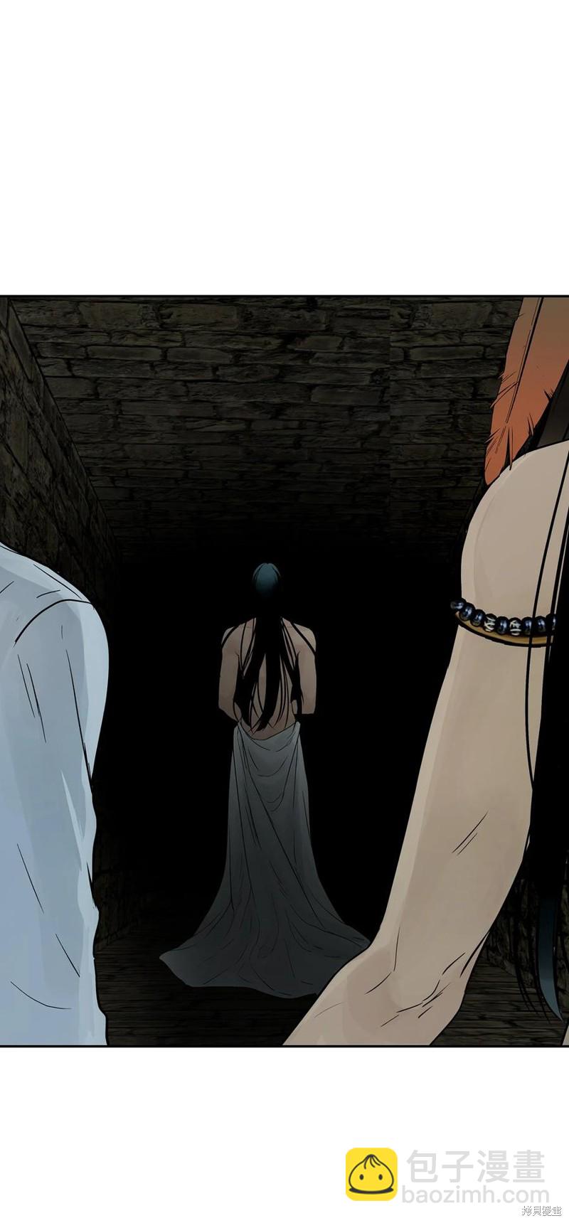 圖騰領域 - 第49話(1/2) - 2