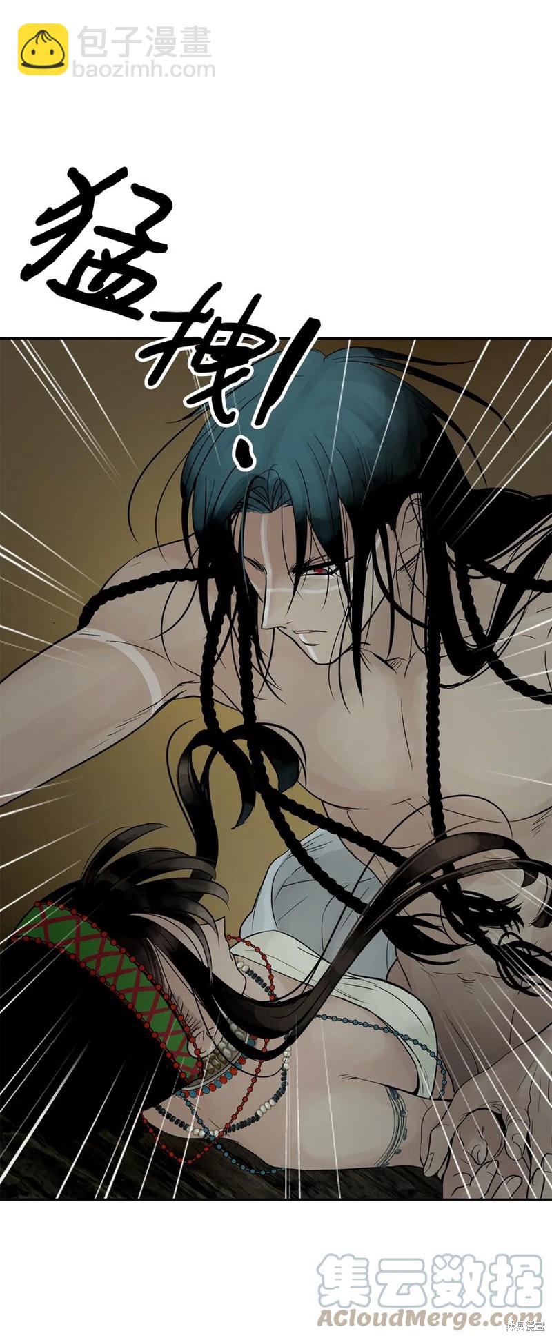 圖騰領域 - 第49話(2/2) - 6