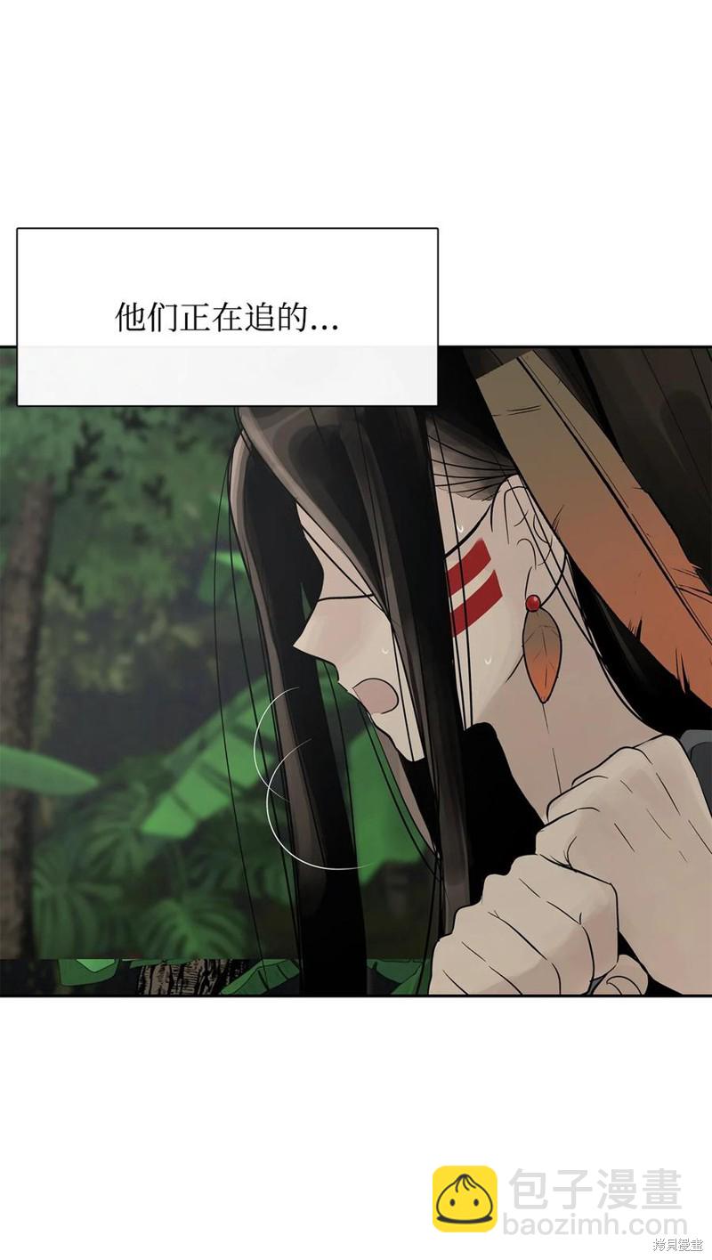 圖騰領域 - 第51話(1/2) - 6