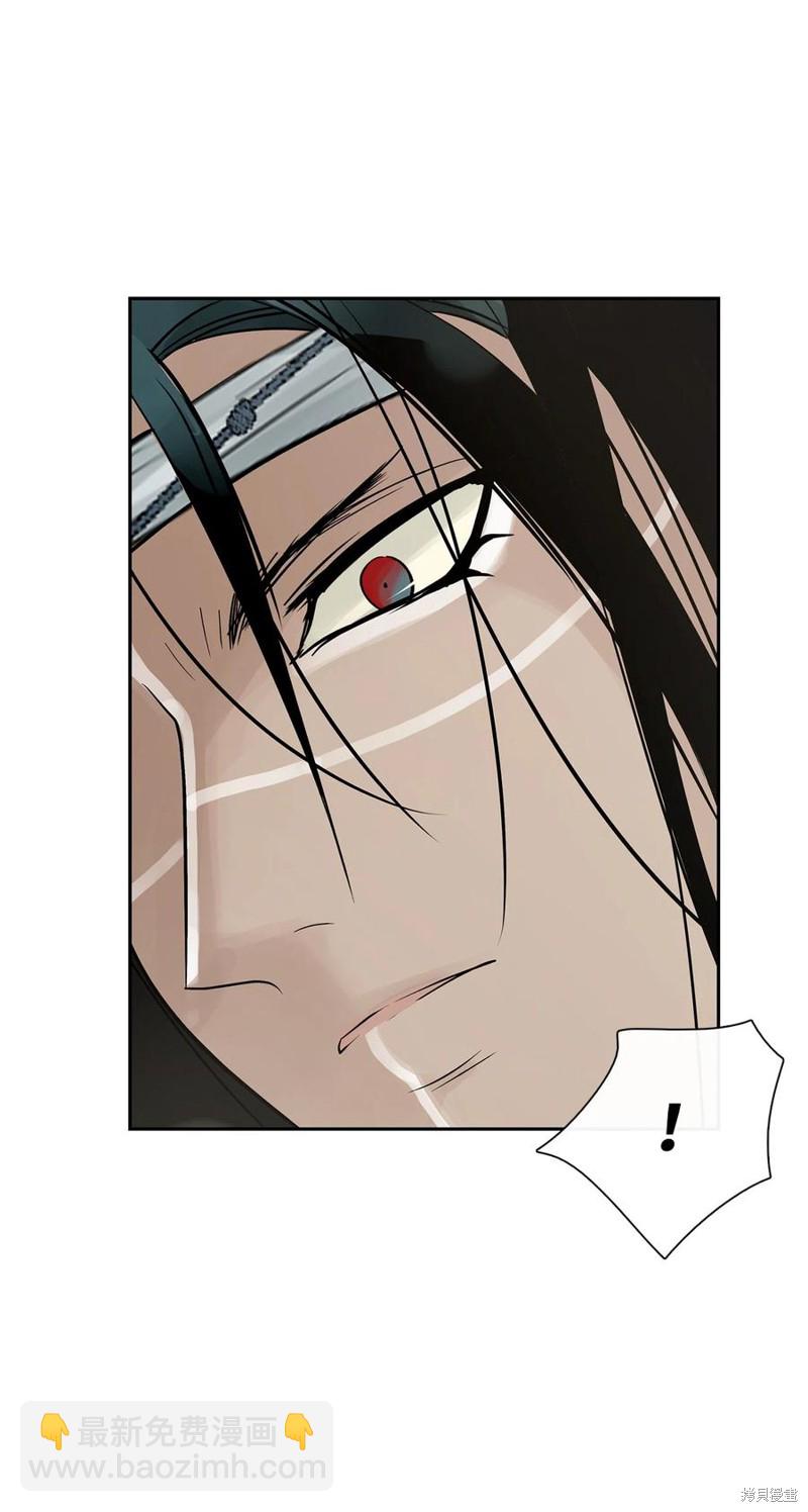 圖騰領域 - 第51話(2/2) - 3