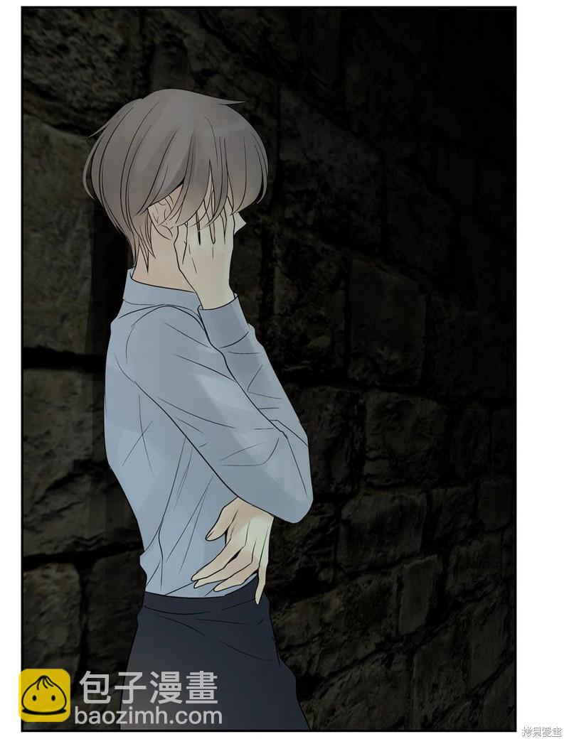 圖騰領域 - 第51話(2/2) - 1