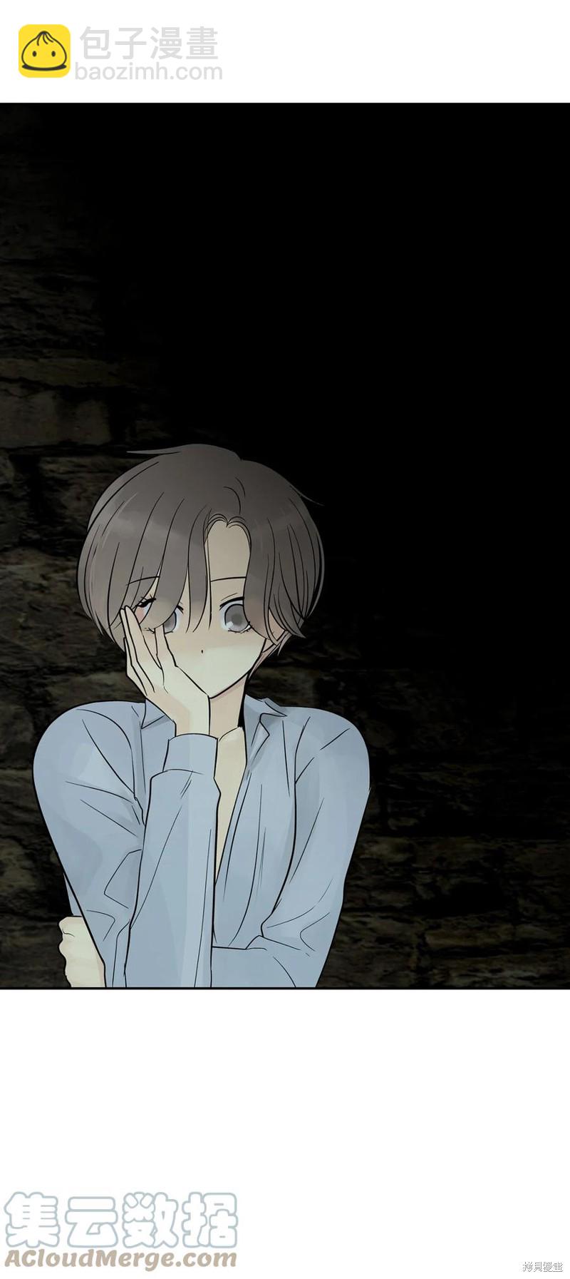 圖騰領域 - 第51話(2/2) - 5