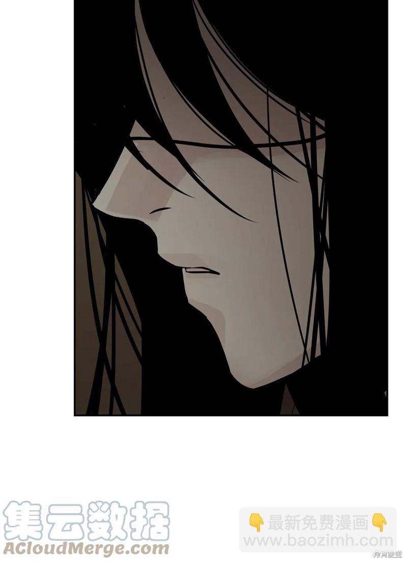 圖騰領域 - 第51話(2/2) - 5