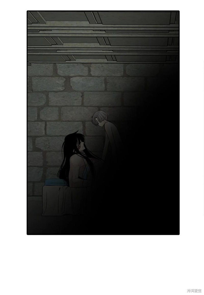 圖騰領域 - 第53話(1/2) - 1