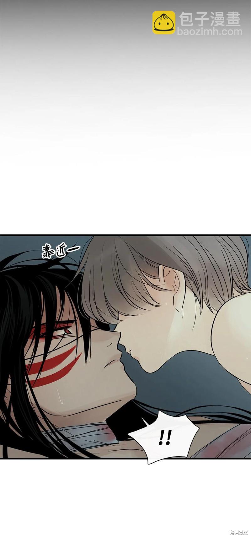 圖騰領域 - 第53話(1/2) - 2