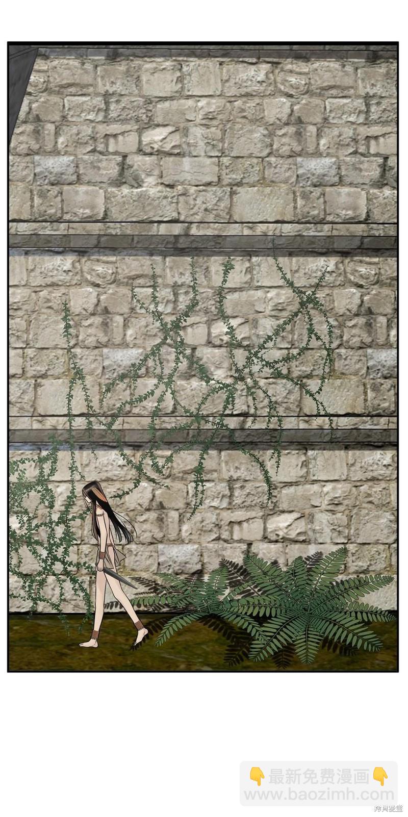 圖騰領域 - 第53話(1/2) - 4