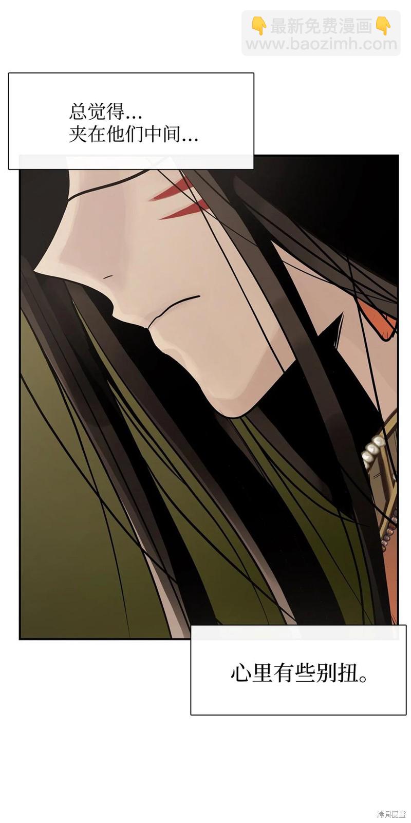 圖騰領域 - 第53話(1/2) - 7