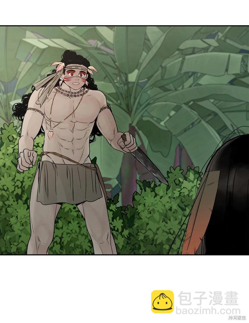 圖騰領域 - 第53話(1/2) - 6