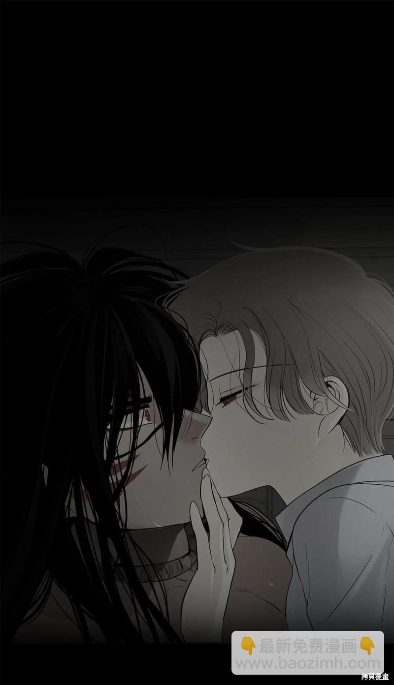 圖騰領域 - 第53話(1/2) - 7