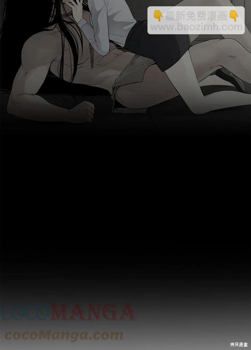 圖騰領域 - 第53話(1/2) - 1