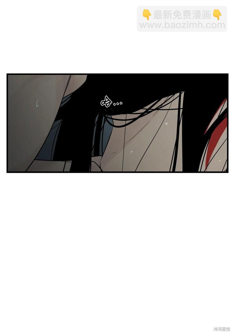 圖騰領域 - 第55話(1/2) - 3