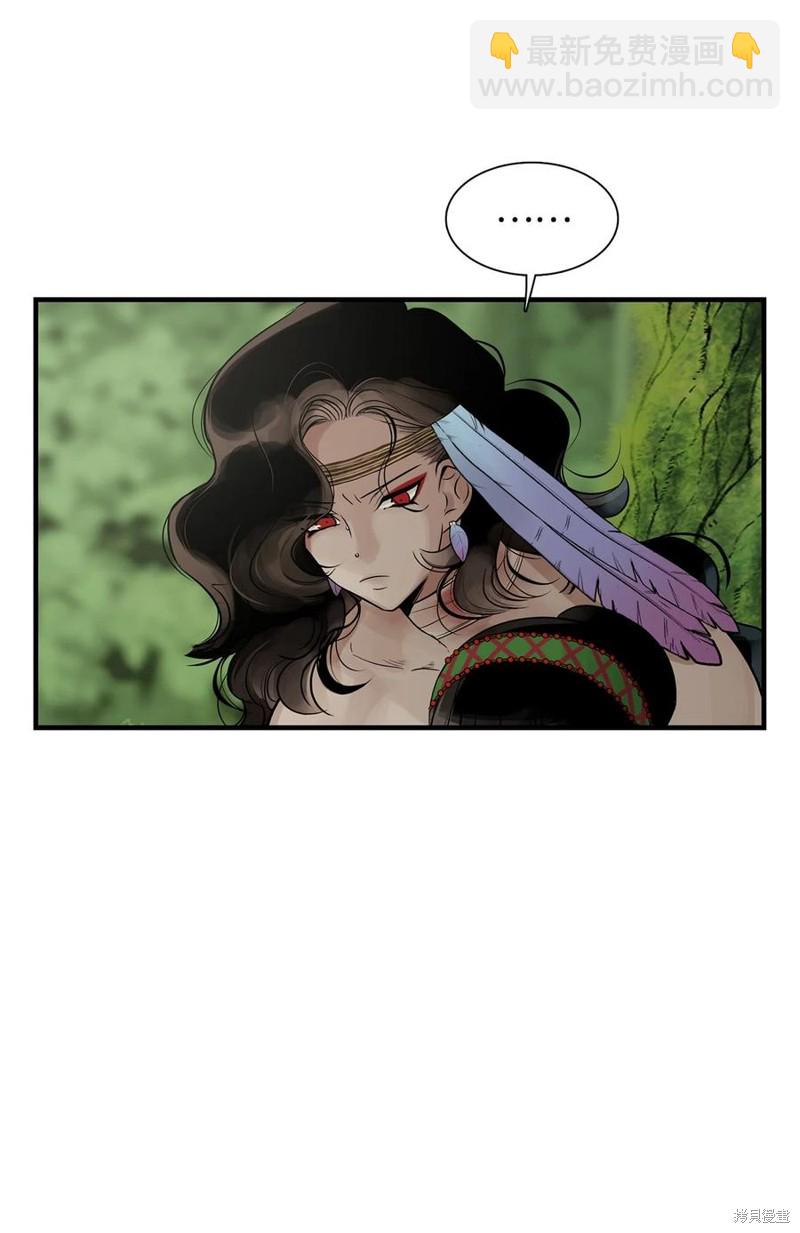 圖騰領域 - 第55話(1/2) - 8