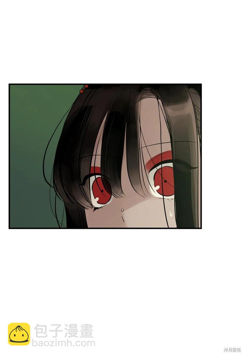 圖騰領域 - 第55話(2/2) - 6