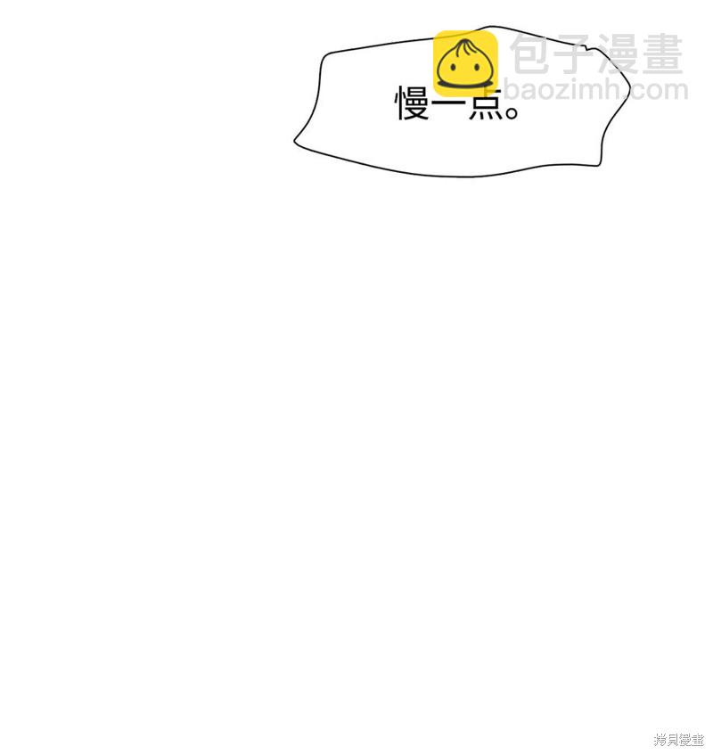 圖騰領域 - 第55話(1/2) - 8