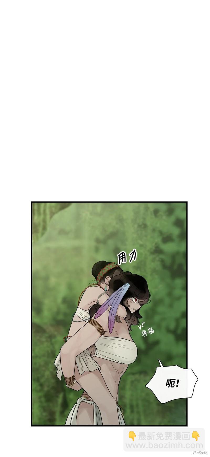 圖騰領域 - 第55話(2/2) - 4