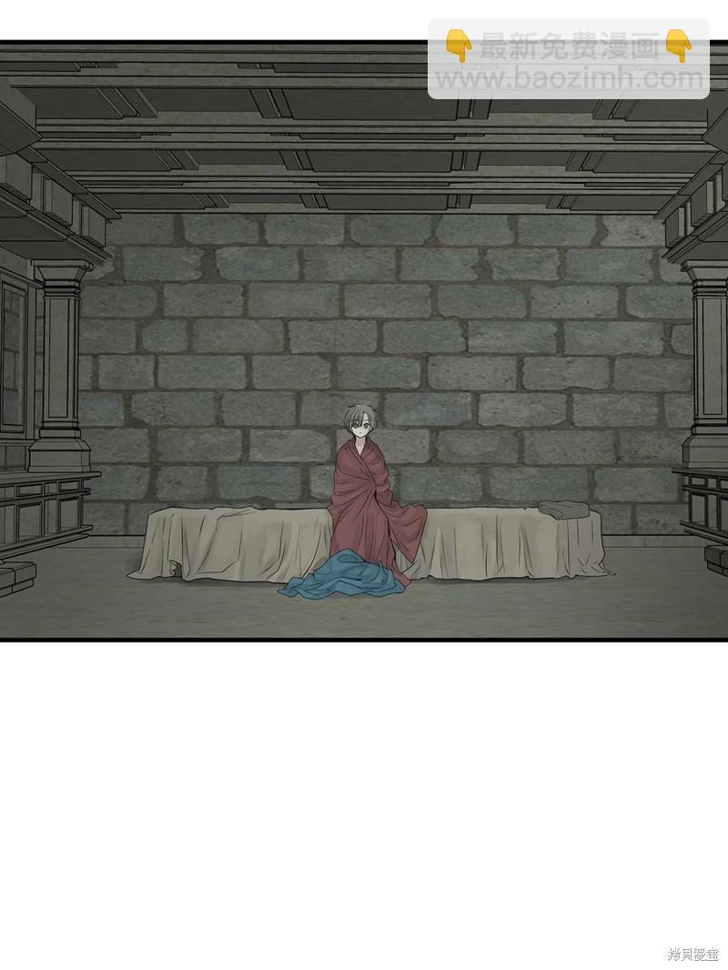 圖騰領域 - 第57話(1/2) - 5