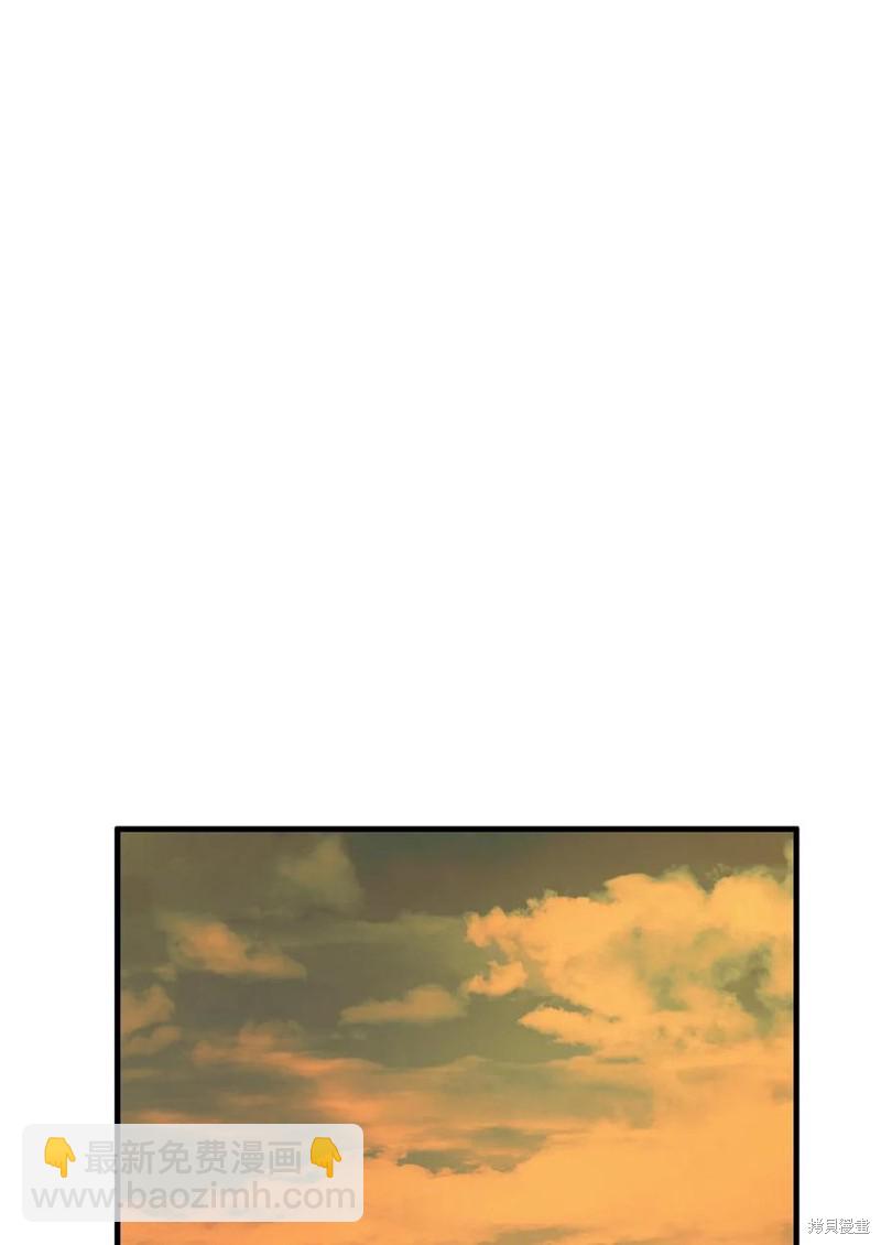 圖騰領域 - 第57話(1/2) - 1