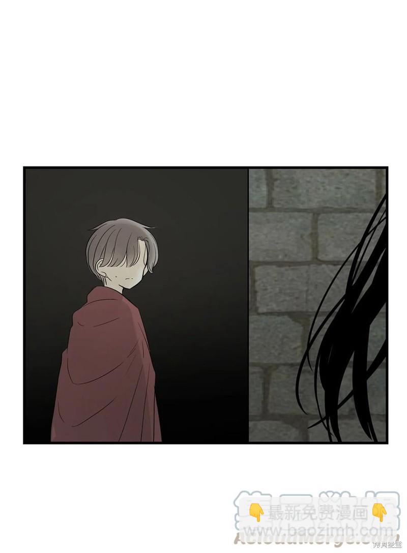 圖騰領域 - 第59話(1/2) - 3