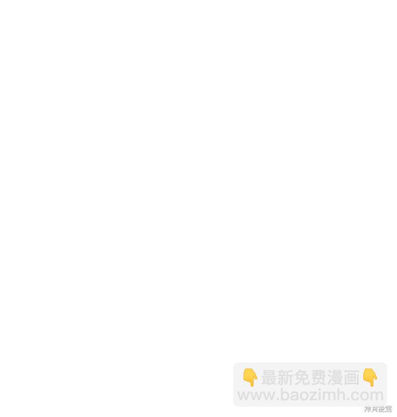 圖騰領域 - 第59話(1/2) - 6