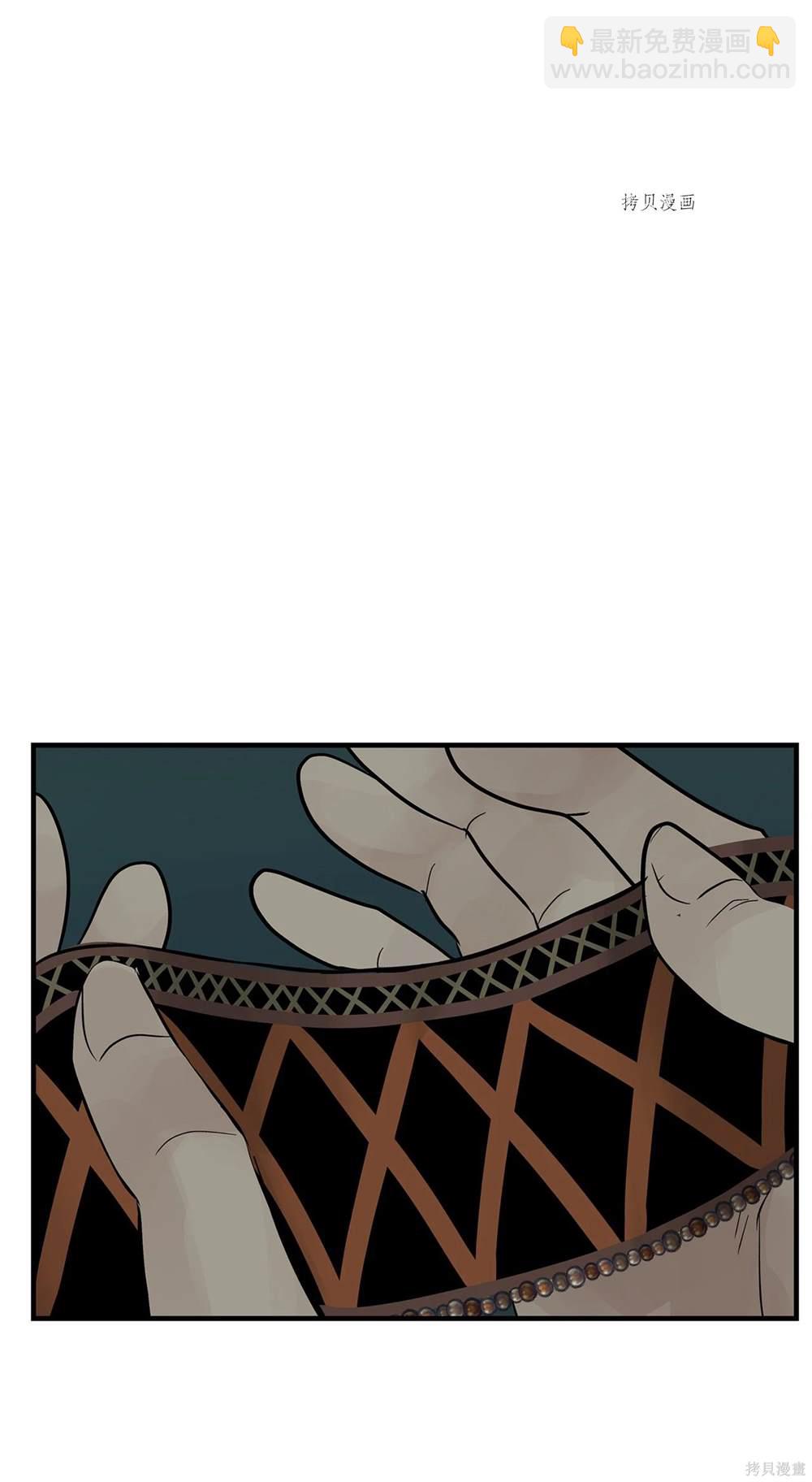 圖騰領域 - 第61話(1/2) - 8